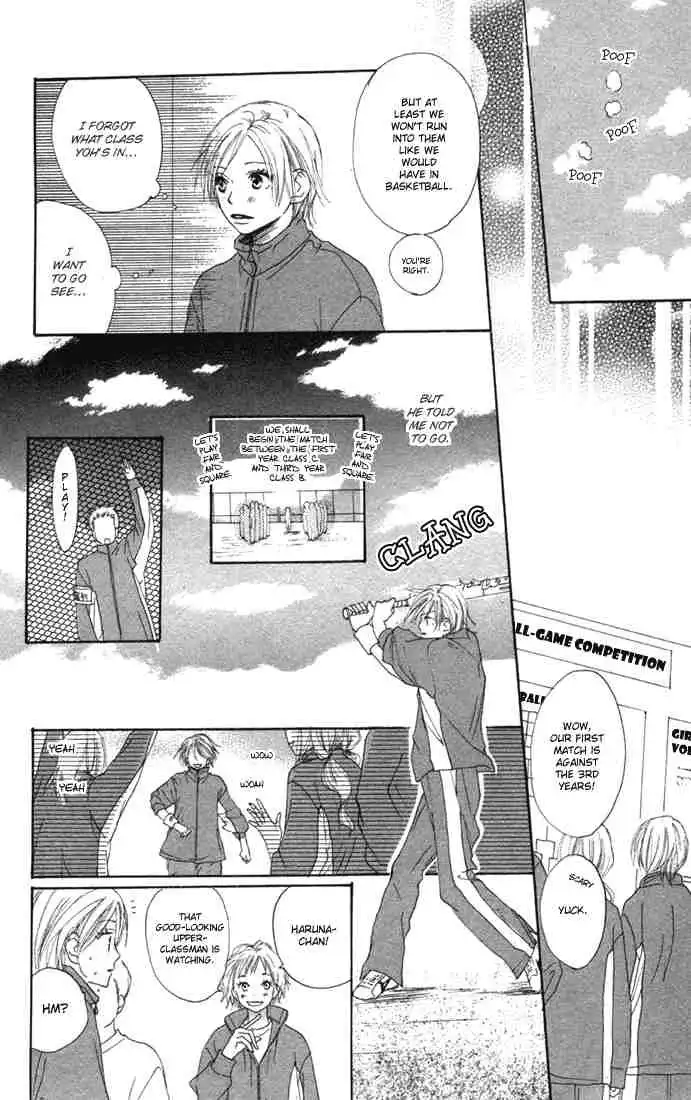 Koukou Debut Chapter 8 23